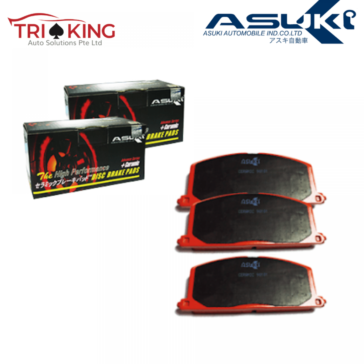 Asuki “Orange” Ceramic Calliper Brake Pads